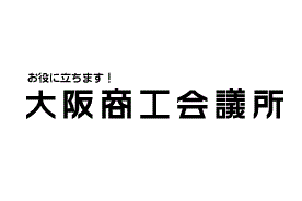 大阪商工会議所ロゴ