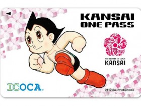 kansai one pass image