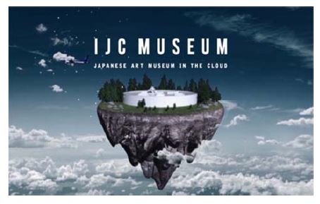 IJC Museumイメージ
