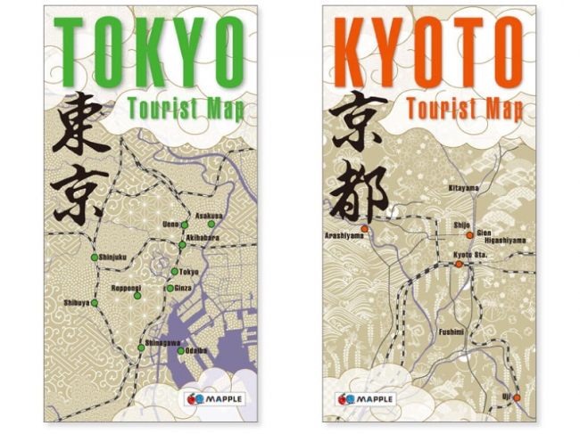 昭文社の外国人観光客向け地図