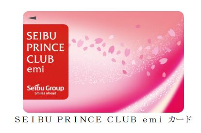 SEIBU PRINCE CLUB emi画像