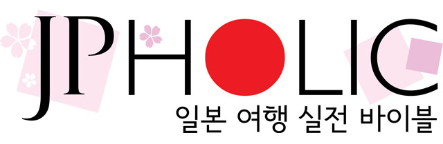 jpholic_logo_mini