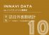 【速報】インバウンド市場統計値　2018年10月訪日外客数