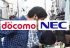 NTTドコモとNECが音声観光ガイドの実証実験を実施