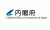 内閣府が1月の景気ウォッチャー調査を発表