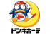 ドンキホーテのインバウンド消費売上高が過去最高