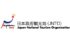 外国人観光案内所認定申請の募集開始！