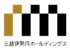 三越伊勢丹の12月免税売上高割合は前年同月比40%増加、シェアは4.6%