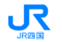 香港からの訪日客が四国でアンパンマン列車に乗車　JR四国