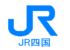 香港からの訪日客が四国でアンパンマン列車に乗車　JR四国